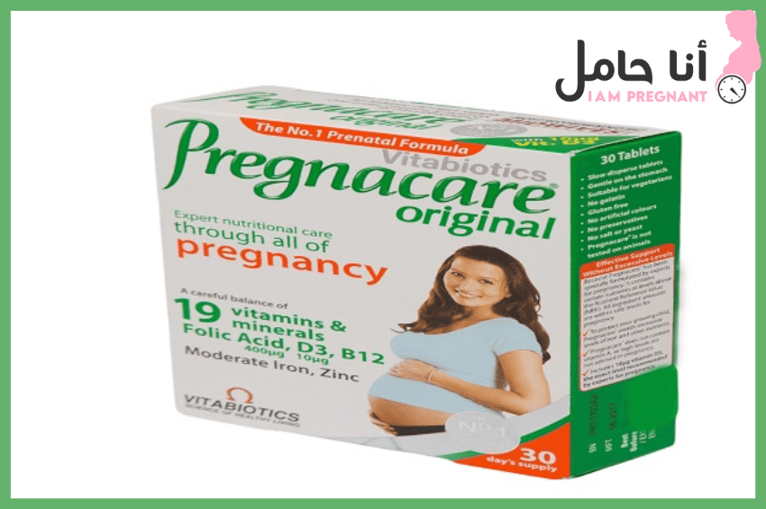 حبوب بريجناكير للحامل Pregnacare